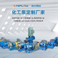 Magnetic Pump, Centrifugal Pump, Submersible Pump, Propeller Pump, Self-priming Pump thumbnail-1