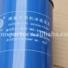 Other Performance Parts Chinese Manufacturer Oil Filters 61000070005H Bus Engine Oil Filter Weichai Engine Parts thumbnail-2
