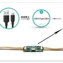 USB3.0 Dual-View Global Exposure Module thumbnail-5