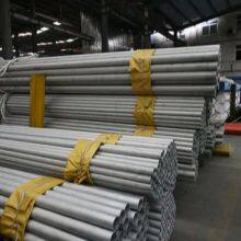 Alloy 400 Uns N04400 Monel 400 2.4360 Nickel Alloy Stainless Steel Seamless Pipe for Gasoline and Clean Water Tank thumbnail-2