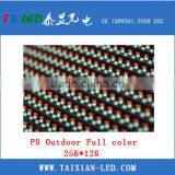 P8 8mm Pixel Pitch Outdoor Advertising Led Display Screen Prices thumbnail-4