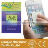 microfiber cellphone sticky cleaner