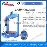 Hot Sale HP Series Movable Table Hydraulic Press(hydraulic Press Machine)(oil Press Machine)