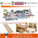 Machine to Make Baguette Paper Bags With Window