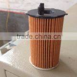 Car Parts Oil Filter 263203CAA0 thumbnail-2