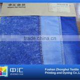 Denim Jeans Fabric B764 6.8oz
