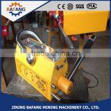 Permanent Strong Magnetic Lifter for Lifting Ferromagnetic Materials thumbnail-2