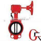 Signal Butterfly Valve