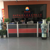 Shenzhen Mingxin Power Technologies Co.,Ltd. company overview - view 1 thumbnail