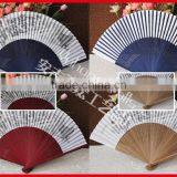 New Design Fabric Foldable Fan for Advertising thumbnail-1