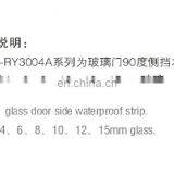 90 Degree PVC Shower Door Seal and Waterproof Strip for 6mm, 8mm, 10mm, 12mm, 15mm Glass Door thumbnail-3