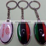 Cut Shape Promotional Metal Custom Keychain Logo Printing With Epoxy thumbnail-4