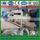 Automatic Pet Bottle Label and Cap Removal Removing Machine Price thumbnail-4
