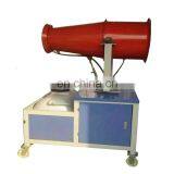 Fog Gun Misting Dust Removal Equipment Air Environmental Spraying Machine