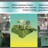 Tianjin HuaYi Co., Ltd. company overview - view 1 thumbnail