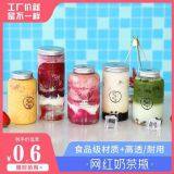 Disposable Milk Tea Cup thumbnail-4