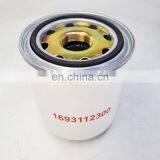 Air Dryer Air Filter Cartridge 1693112300 thumbnail-1