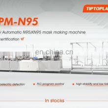 Low Power Consumption Mask Production Machine KN95 Breathing Valve Mask Machine for Sale thumbnail-2