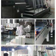 Yiwu Yucheng Packing Co.,ltd company overview - view 1 thumbnail