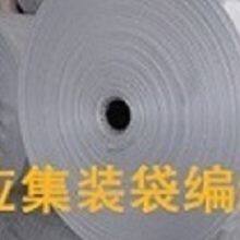 Fibc(jumbo Bag) Sell thumbnail-3