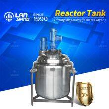 Explosion-proof motor explosion-proof kettle, stainless steel electric heating reaction kettle, vacuum reaction kettle, paste liquid dispersion kettle, high-speed sub-speed sealed stirring equipment