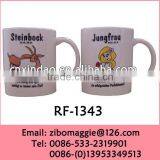 11oz Ceramic Zodiac Mugs with Printing for Wholesale Promotional Mug Made In Zibo