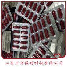 Hard Capsule Processing, Capsule Filling, Aluminum Foil Blister, Aluminum Plastic Pressing Plate, Commissioned Production With Incoming Materials