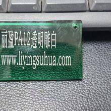 PA Transparent Laser Marking Powder Plastic Additive, Laser Engraving Powder thumbnail-2