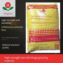 Formulation of Grouting Material Specifications - Nanchang Huangteng Jiangxi Grouting Material - Nanchang Grouting Material Manufacturer thumbnail-1