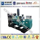 50kw cummins engine diesel generator for sale Made in china                        
                                                Quality Choice