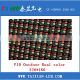 LED scrolling billboard module P10 Outdoor 2 colors RG/RW/RB