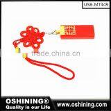 Promotion Festive USB Drive for Gift thumbnail-3