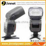 RUIBO Brand TTL Camera Flash Light Speedlite for Canon DSLR 60D 70D 600D 1100D