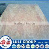 Whole Core and Face All Okoume Plywood thumbnail-2