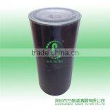 Guangdong compressor parts manufacturer oil mesh filter mann oil filter wd 13145