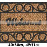 Matting Mat