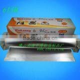 Zhongbo Aluminum Foil Roll Cutter thumbnail-1