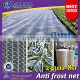 Knitted Micro Fleece 80GSM , Long Life / 23301-80