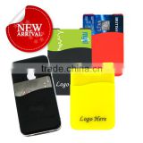 2013 hot sale self adhesive silicone mobile wallet