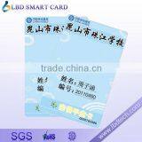 2013 China 26bits/37bits RFID T5577 School ID Access Card for Student