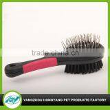 2015 Wholesale Double Sided Pet Hair Grooming Brush thumbnail-1