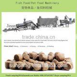 Pet Food/Animal Food Manufacturing Machine thumbnail-1