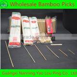 ESPETOS PARA CHURRASCO EM BAMBU - TAMANHOS 20 CM - 25 CM - 30 CM PACOTES COM 50 UNIDADES thumbnail-3