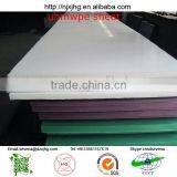 White Plastic Hdpe Blocks thumbnail-6