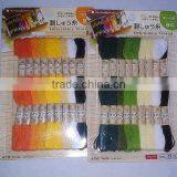 DMC Floss Embroidery Thread