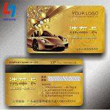 Low Price Contactless RFID Car Wash Cards With PVC Material thumbnail-2