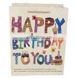 Beautiful and Multiwork Base Unique Pack of 10 Premium High Quality Big Paper Bags 8" Inch X10" Inch Collection Happy Birthday. thumbnail-1