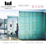 BH Homestay Shipping Container House Design by Manufacturer thumbnail-3