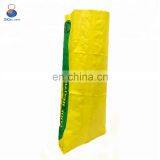 BOPP Laminated 50kg Animal Chicken Fish Feed Bag thumbnail-2