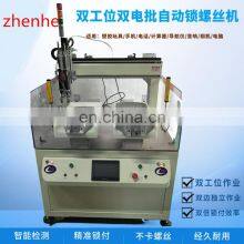 Hot SaleHot Sale Automation Equipment Screw Making Machine thumbnail-2